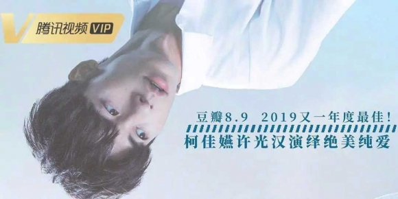 想见你（2019）中国台湾-爱情 悬疑 奇幻