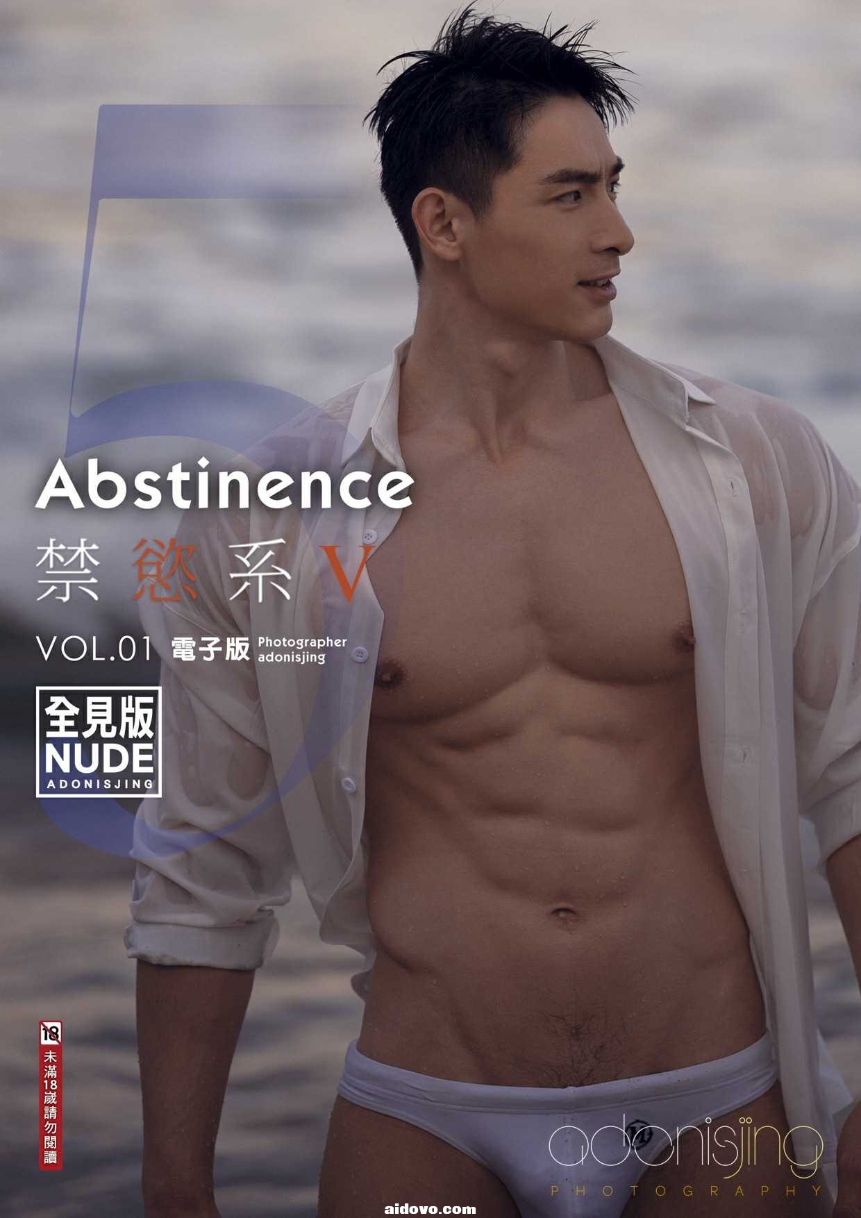 Abstinence禁欲系5 vol.01 极品男神郭秋波 111张 全见