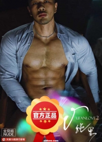 Wufanlove2 纯黑 精壮眼镜男 带环 201张全见版
