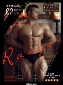 Ranger 02 肌肉王子的B面 健美男子写真 146张