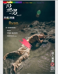 蓝男 NO.007 Ryan-炫腹大賽冠军-私房写真 01 216张 非全见