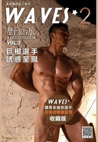 ADONISJING WAVES02-02 野狼派 蟒壮体育生首度全见 ‖ R+【PHOTO】81张 全见