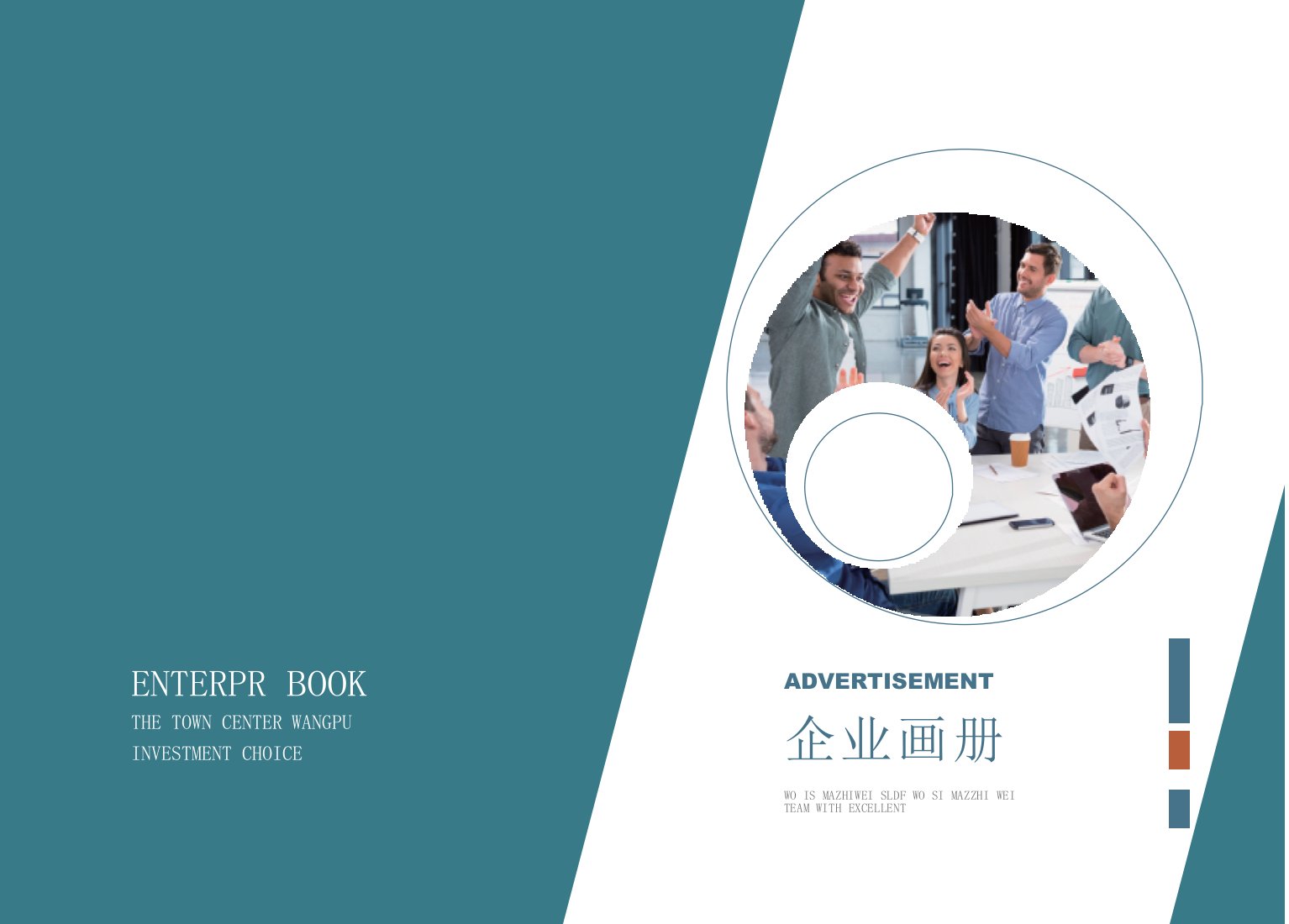 Word模板的使用教程