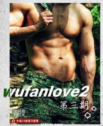 wufanlove2 Wufan 第三期 性感肌肉制服 71张 全见